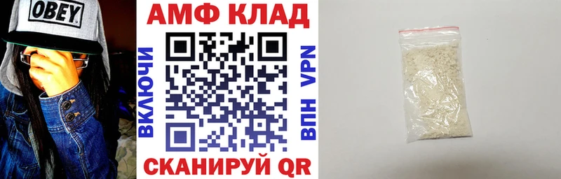 hydra tor  Муравленко  Amphetamine 98% 
