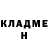 КЕТАМИН VHQ Serg Tolk