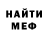 Амфетамин Premium Marla's Crafty
