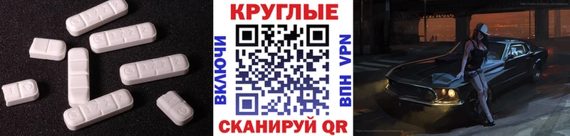 цена наркотик  Муравленко  ЭКСТАЗИ Punisher 