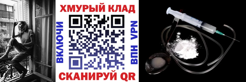 ГЕРОИН герыч  Муравленко 