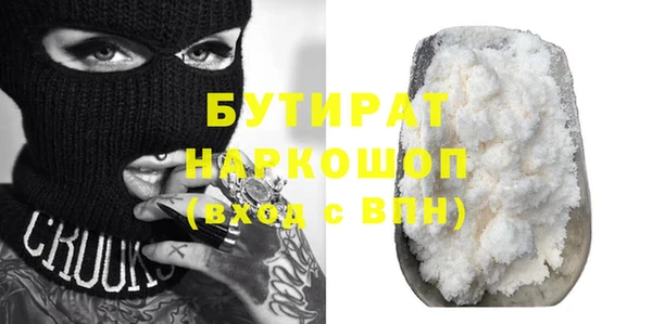 Альфа ПВП Аркадак