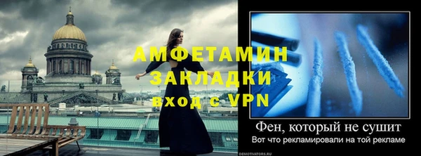 Альфа ПВП Аркадак