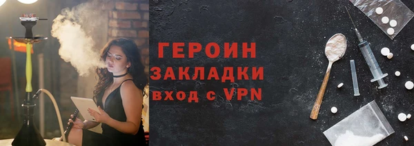 jwh Армянск