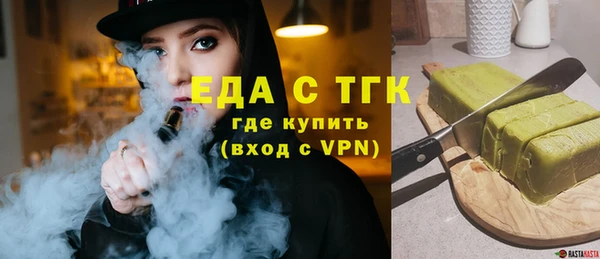амфетамин Арсеньев