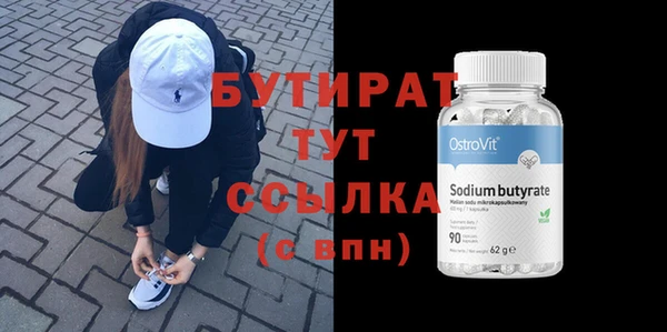 амфетамин Арсеньев