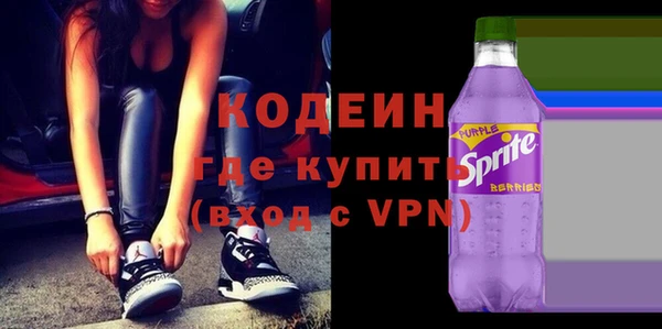 амфетамин Арсеньев