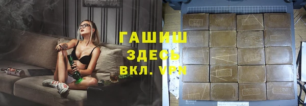 мефедрон мука Балабаново