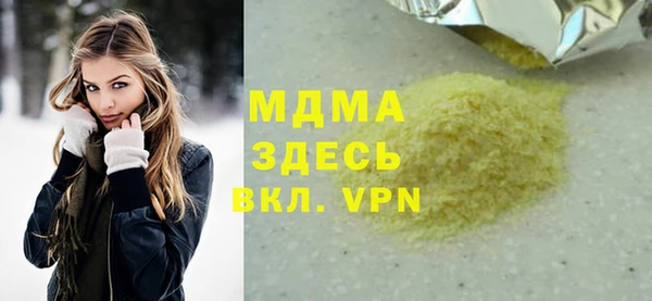 амфетамин Арсеньев