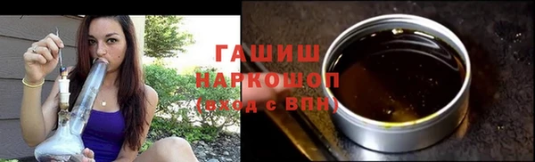 Альфа ПВП Аркадак