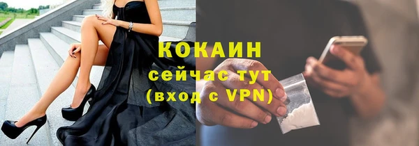 не бодяженный Балахна