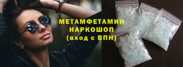амфетамин Арсеньев