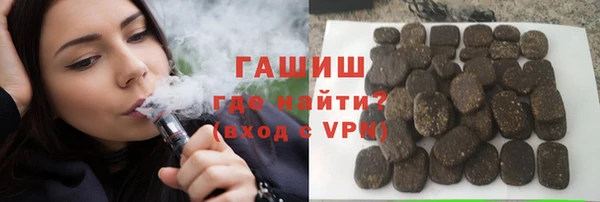 Альфа ПВП Аркадак
