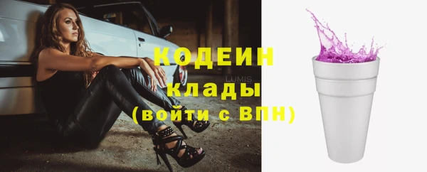 jwh Армянск