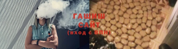 jwh Армянск