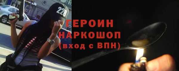 jwh Армянск