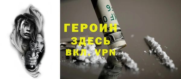 амфетамин Арсеньев