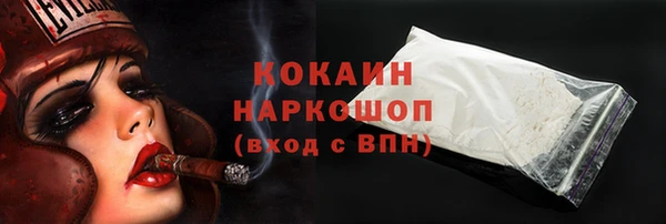 jwh Армянск