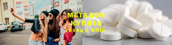Альфа ПВП Аркадак
