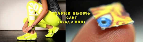 амфетамин Арсеньев