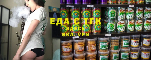 амфетамин Арсеньев