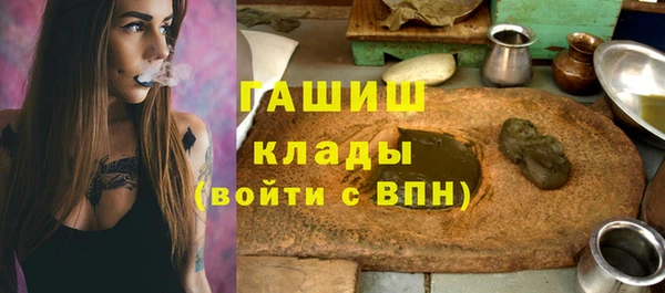 Альфа ПВП Аркадак