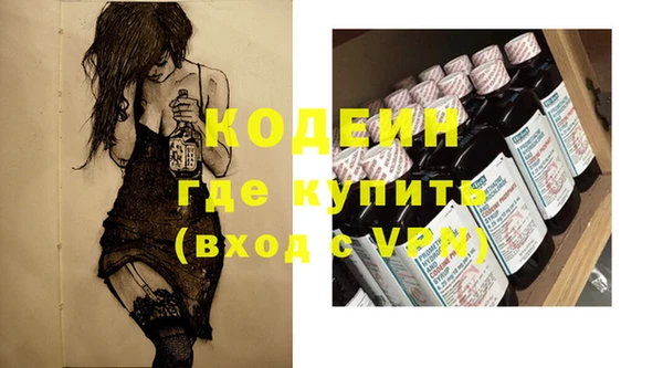 jwh Армянск