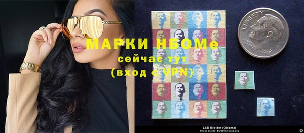 амфетамин Арсеньев
