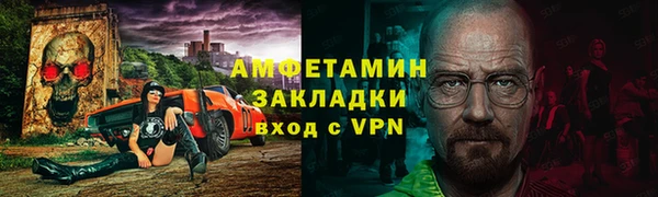 трава Алзамай