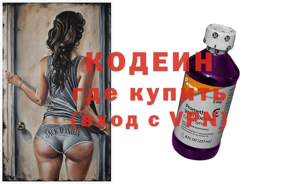 Альфа ПВП Аркадак