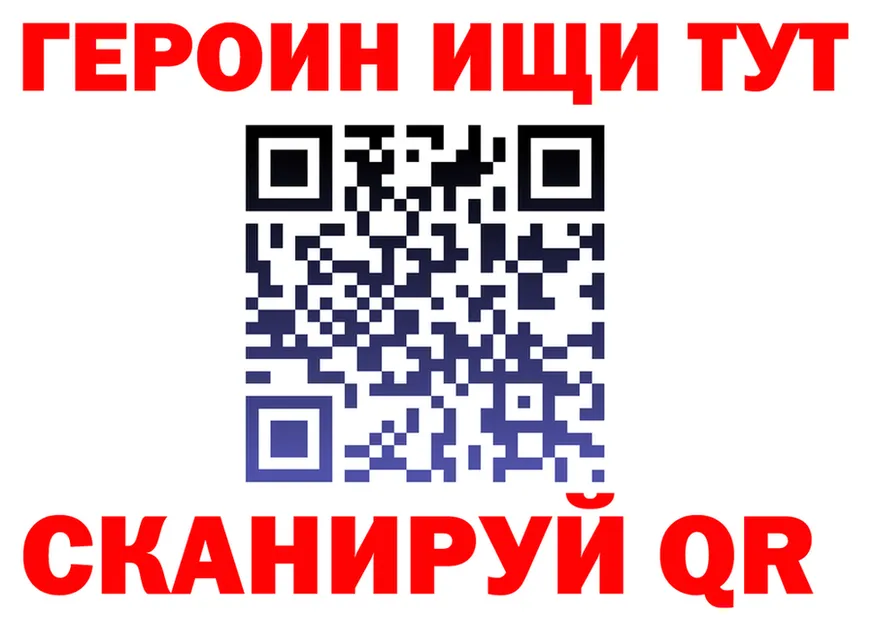 Где купить наркотики? это формула Муравленко