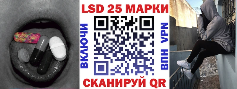 ЛСД экстази ecstasy  даркнет сайт  Муравленко 
