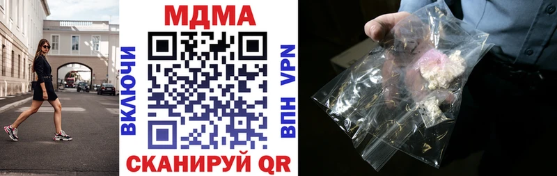 даркнет сайт Муравленко MDMA crystal