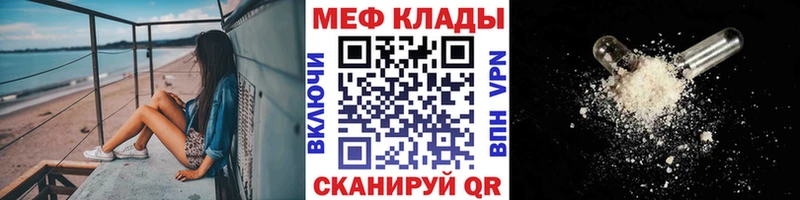 kraken как войти  Муравленко  МЕФ 4 MMC  купить  цена 