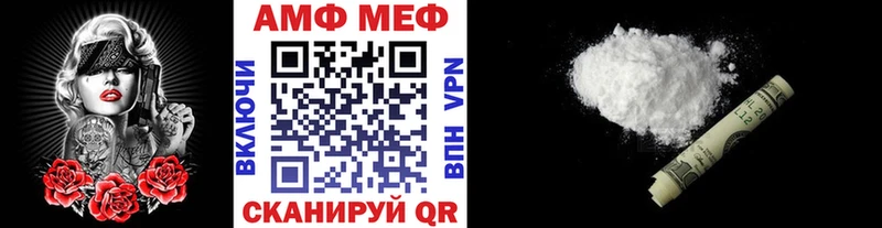 Первитин кристалл магазин наркотиков Муравленко
