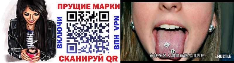 блэк спрут сайт  Муравленко  Марки NBOMe 1,8мг 