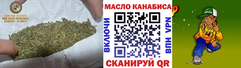 купить наркотик Муравленко Дистиллят ТГК THC oil