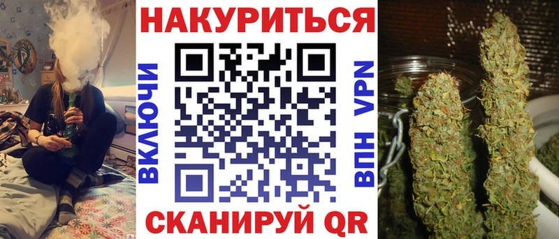 Марихуана SATIVA & INDICA  Муравленко 